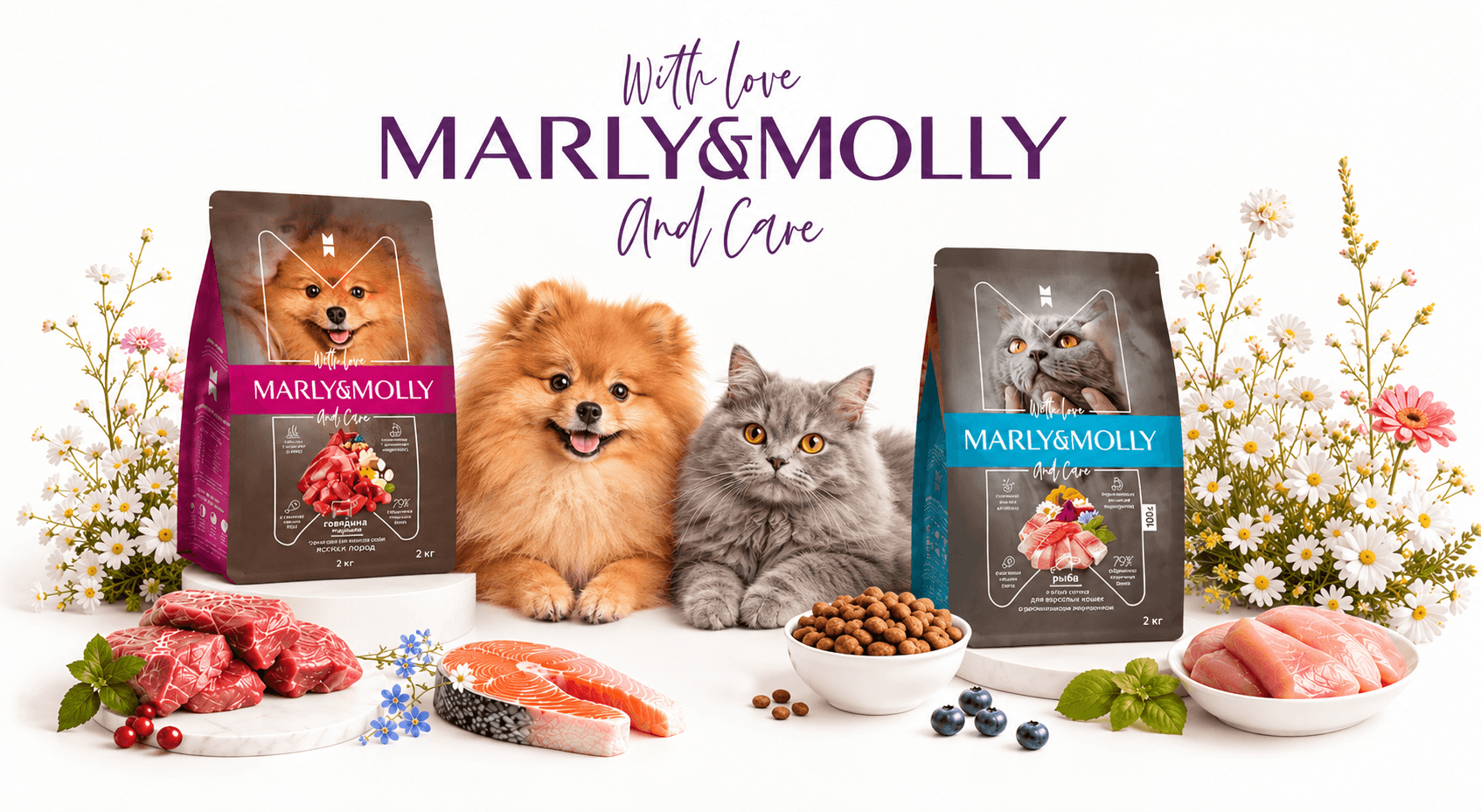 Marly & Molly корм